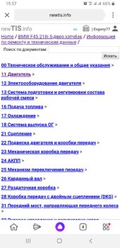 Screenshot_20201021-155704_Yandex.jpg