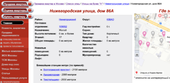 Снимок экрана 2020-10-23 в 07.46.25.png