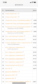 5884E29E-A12F-49C7-B946-11A505CB2FCA.png
