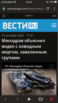 Screenshot_2020-10-25-22-24-03-07.png