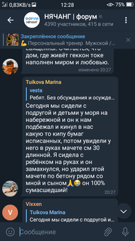 Screenshot_2020-10-26-12-28-01-14.png