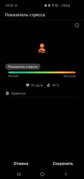 Screenshot_20201027-225206_Samsung Health.jpg