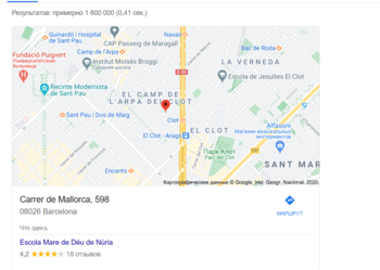 Screenshot_2020-10-27 Mallorca 598 - Поиск в Google.png