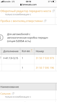 4A1DC44A-974B-4A4F-8BAF-AC349BD918C5.png