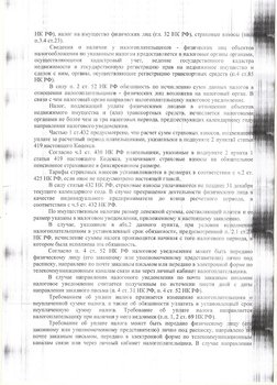 Image (2).jpg