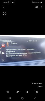 Screenshot_20201106-184450_Gallery.jpg