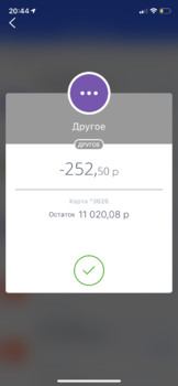 8EE65194-BC63-4DBF-A7F0-BA6254596750.png