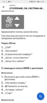 Screenshot_20201117_140342_com.bmwgroup.driversguide.usa.jpg