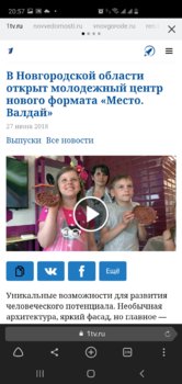 Screenshot_20201127-205758_Browser.jpg