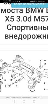 Screenshot_20201128_075400_com.yandex.browser.jpg