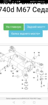 Screenshot_20201128_075317_com.yandex.browser.jpg