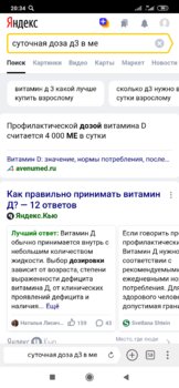 Screenshot_2020-12-02-20-34-10-856_com.yandex.browser.jpg