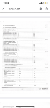 8F93FDD9-E2BE-4DB7-B806-E3E8879845A7.png