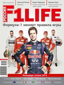 201401_cover.jpg