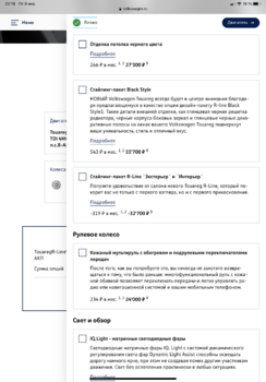 EF97A275-8879-4F64-891E-C934690C4888.png