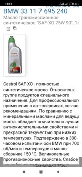 Screenshot_2021-01-09-18-14-51-618_com.sec.android.app.sbrowser.jpg