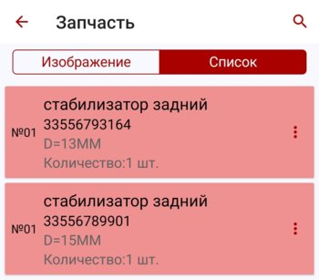 Screenshot_20210110-220446.jpg