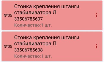 Screenshot_20210110-220708.jpg