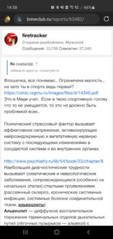Screenshot_20210111-145817_Edge.jpg