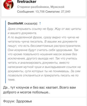 Screenshot_20210111-163323_Edge.jpg