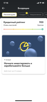 C0E99905-BFCC-4BEF-8909-1975A33F3F4D.png