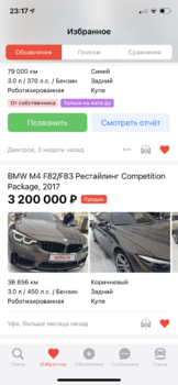 6E1BA770-397E-451D-9F66-659B5515ADC1.png