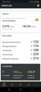 Screenshot_20210119-201054_SPORTLIFE.jpg