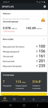 Screenshot_20210119-204553_SPORTLIFE.jpg