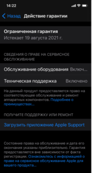 Сним2werок.PNG