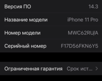 Снимiuyhок.PNG