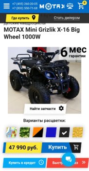Screenshot_20210125-180140_Chrome.jpg