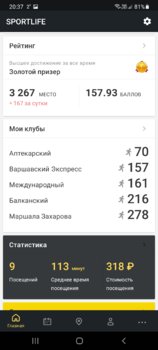 Screenshot_20210125-203701_SPORTLIFE.jpg