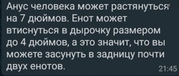 Снимок экрана_2021-01-28_12-34-24.png