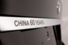 BMW_7er_China_6895.jpg