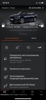 D07BE469-8148-49AB-9FD6-16AA6E092529.png