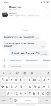 Screenshot_2021-01-31-17-49-58-044_ru.auto.ara.jpg