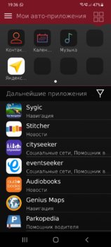 Screenshot_20210201-193604_JaguarApps.jpg