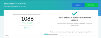Снимок экрана 2021-02-02 в 20.38.35.png