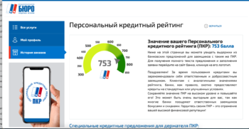 Снимок экрана 2021-01-29 в 14.31.50.png