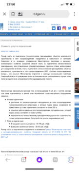 E03E1696-49E7-46F5-8CCF-3E574A8D711F.png