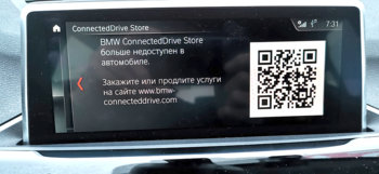 BMWConnected.jpg