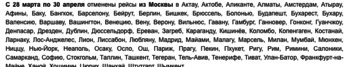 Снимок экрана 2021-02-10 в 16.22.23.png