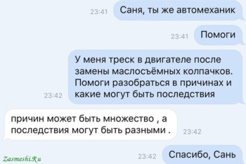 Снимок экрана_2021-02-11_14-02-30.png