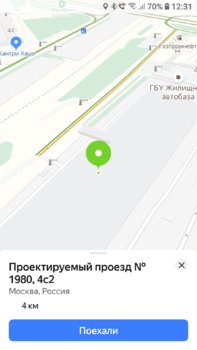 Screenshot_20210222-123119_YandexNavi.jpg