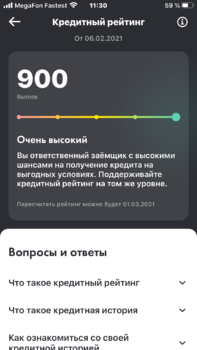 1FFEC80A-6821-4DA8-B52E-DAD12BE0A719.png