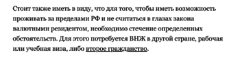 Снимок экрана 2021-02-26 в 20.11.12.png