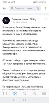 Screenshot_20210226_212805_com.vkontakte.android.jpg