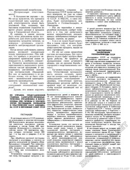 page0021.jpg