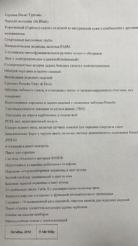 E15032B2-6DD2-43F5-ACB0-D03DBC682B8C.jpeg