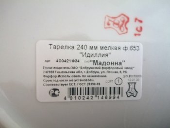 IMG_20210307_160006~2.jpg